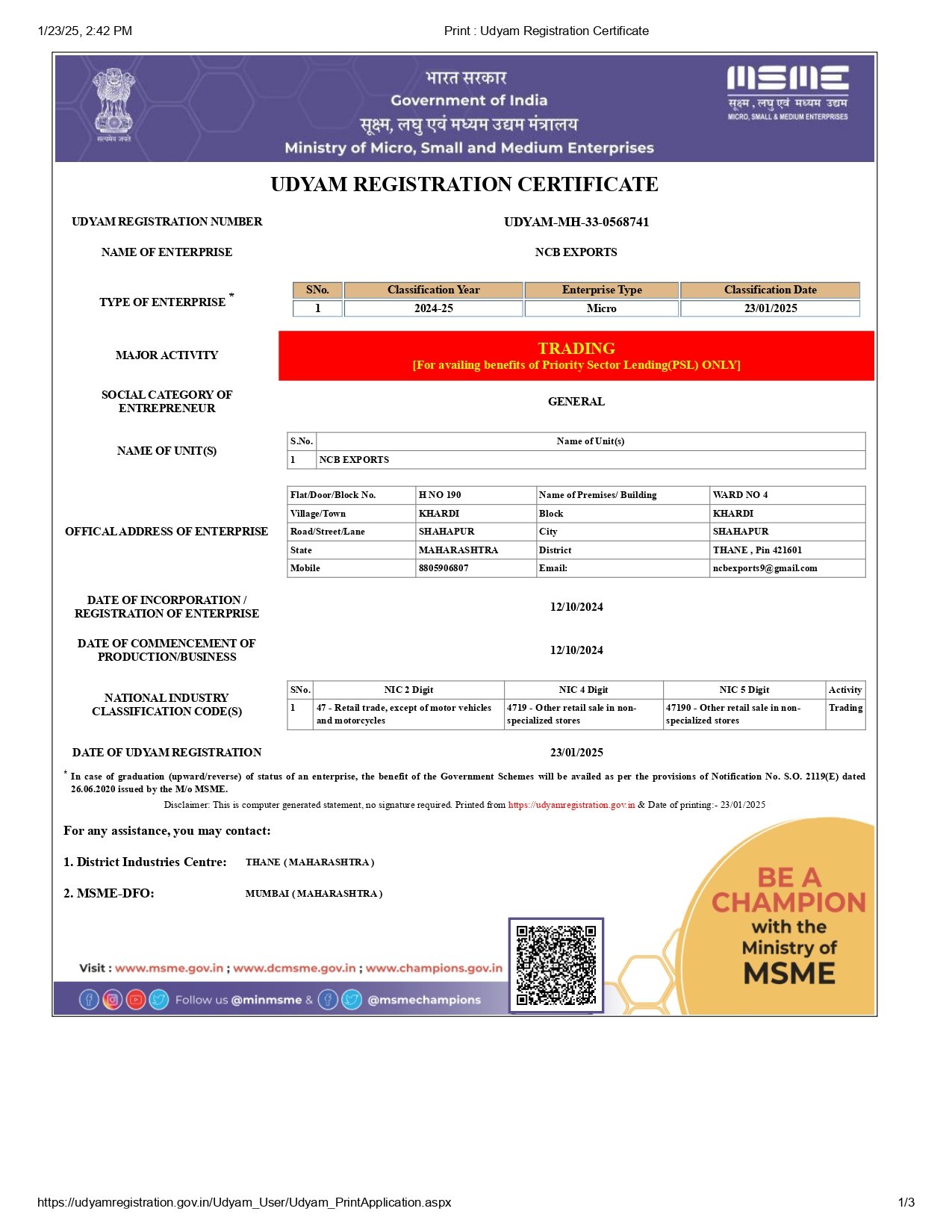 Udyam Certificate